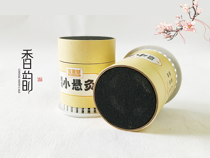 寶童健微煙小懸灸 .jpg