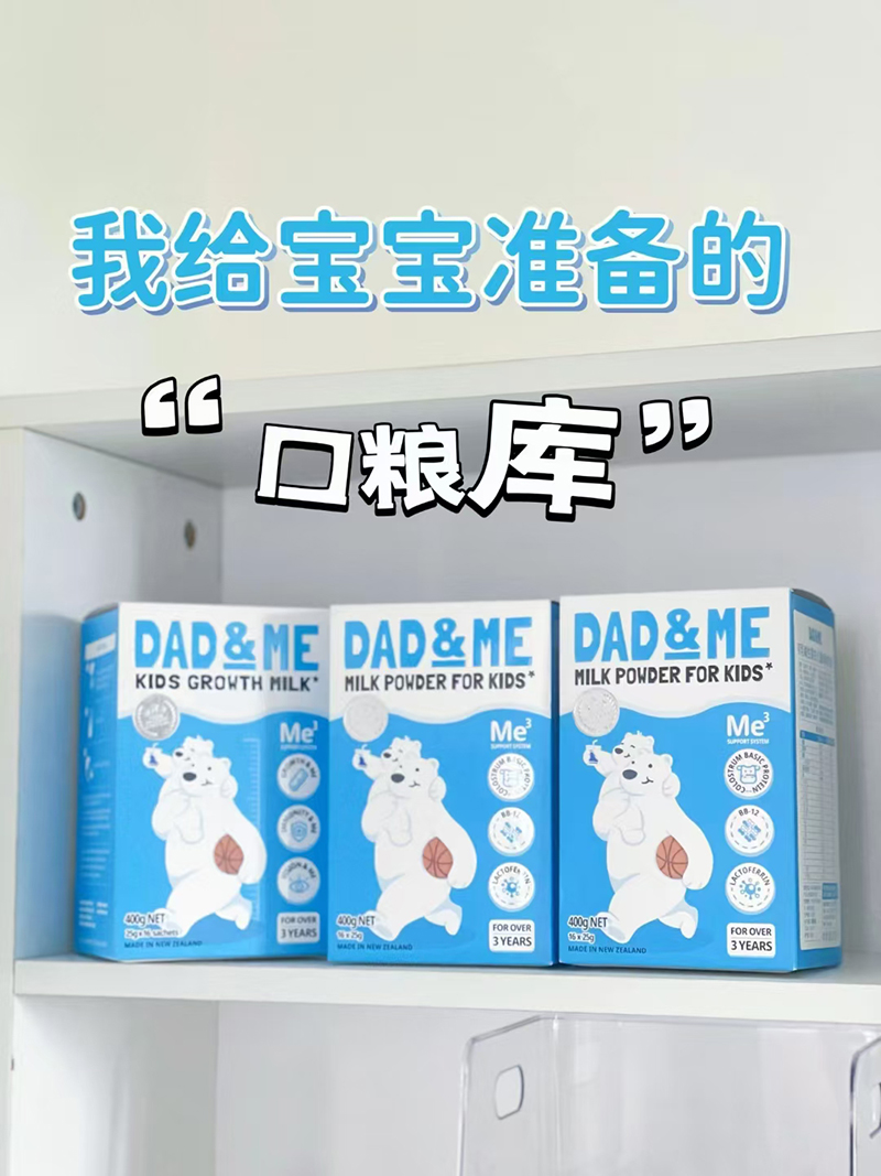 DAD&ME̷ܶͯ02.jpg