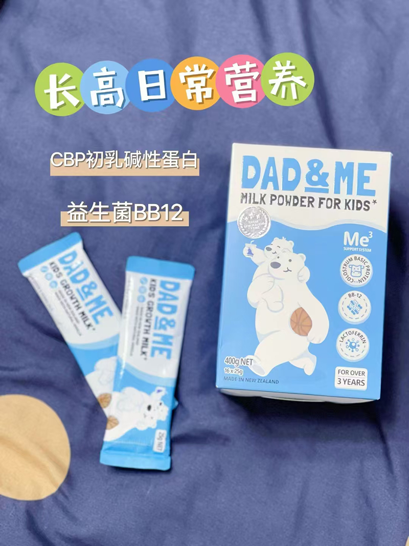 DAD&ME̷ܶͯ01.jpg