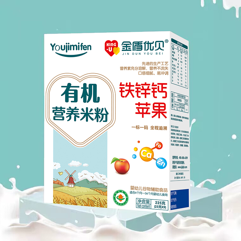 金盾優(yōu)貝鈣鐵鋅蘋(píng)果有機營(yíng)養米粉 盒裝.jpg
