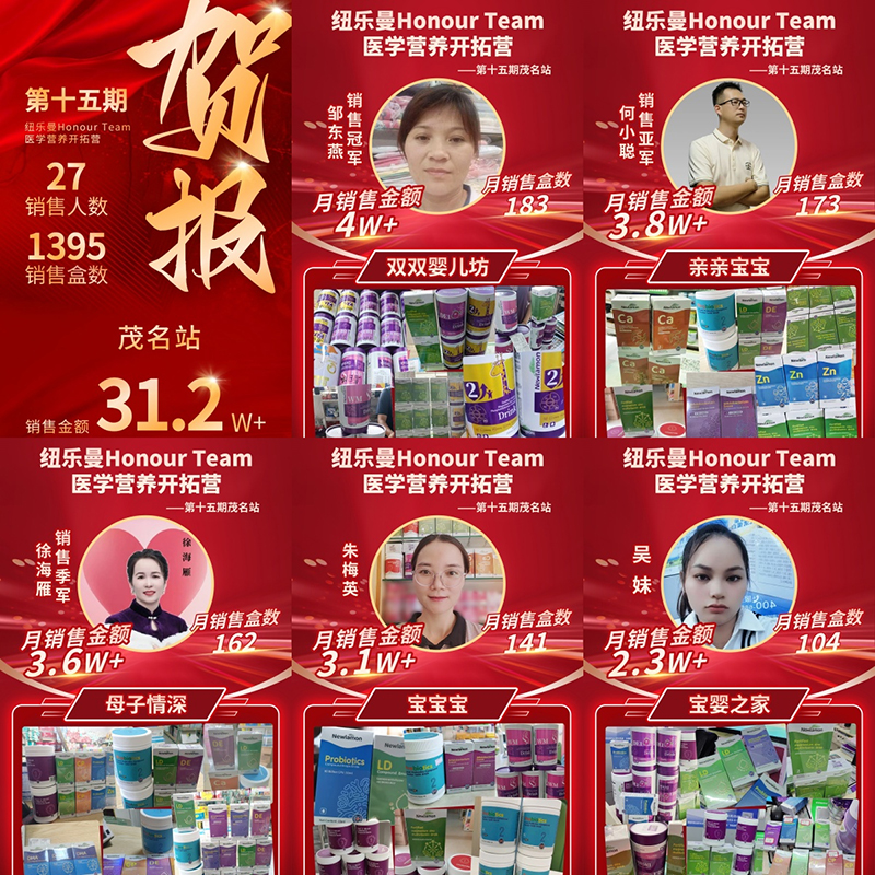 ŦHonour TeamҽѧӪӪ05.jpg