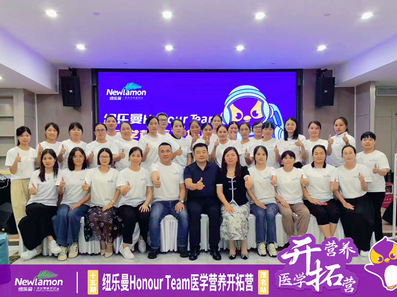 ŦHonour TeamҽѧӪӪ06.png