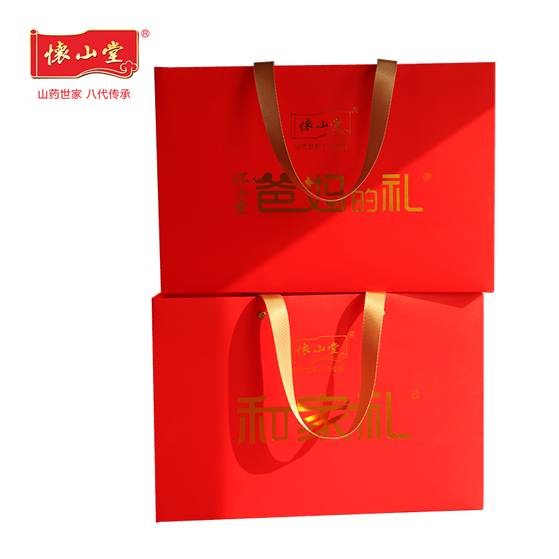 懷山堂 爸媽的禮.jpg