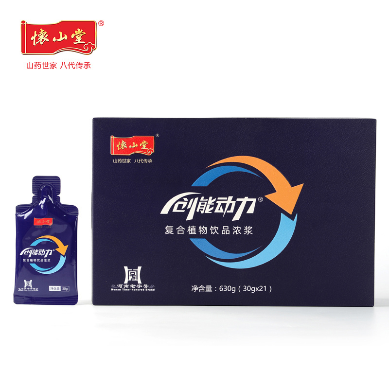 懷山堂創(chuàng )能動(dòng)力復合植物飲品濃漿.jpg 懷山堂創(chuàng )能動(dòng)力復合植物飲品濃漿.jpg