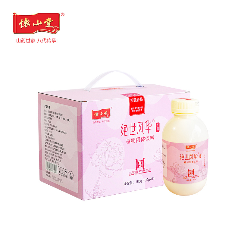 懷山堂絕世風(fēng)華1號植物固體飲料.jpg 懷山堂絕世風(fēng)華1號植物固體飲料.jpg