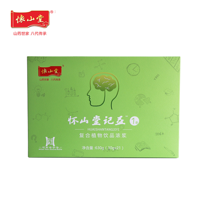 懷山堂記益1號復合植物飲品濃漿.jpg