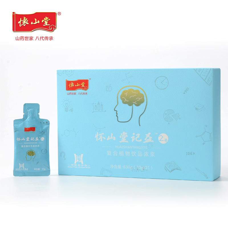 懷山堂記益2號復合植物飲品濃漿.jpg
