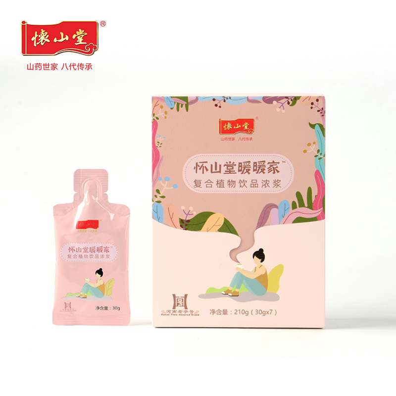懷山堂暖暖家復合植物飲品濃漿.jpg