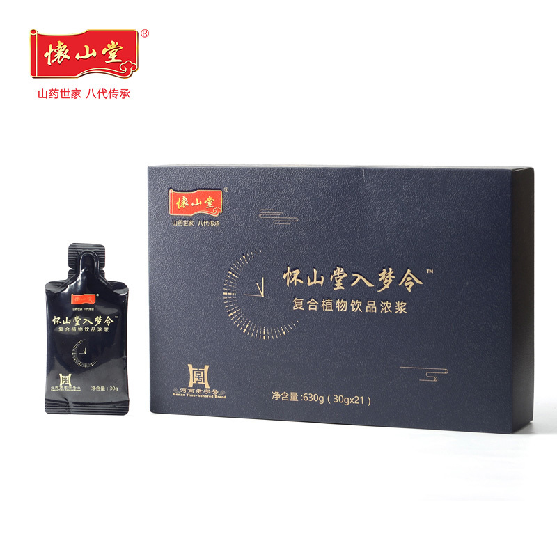 懷山堂入夢(mèng)令復合植物飲品濃漿.jpg