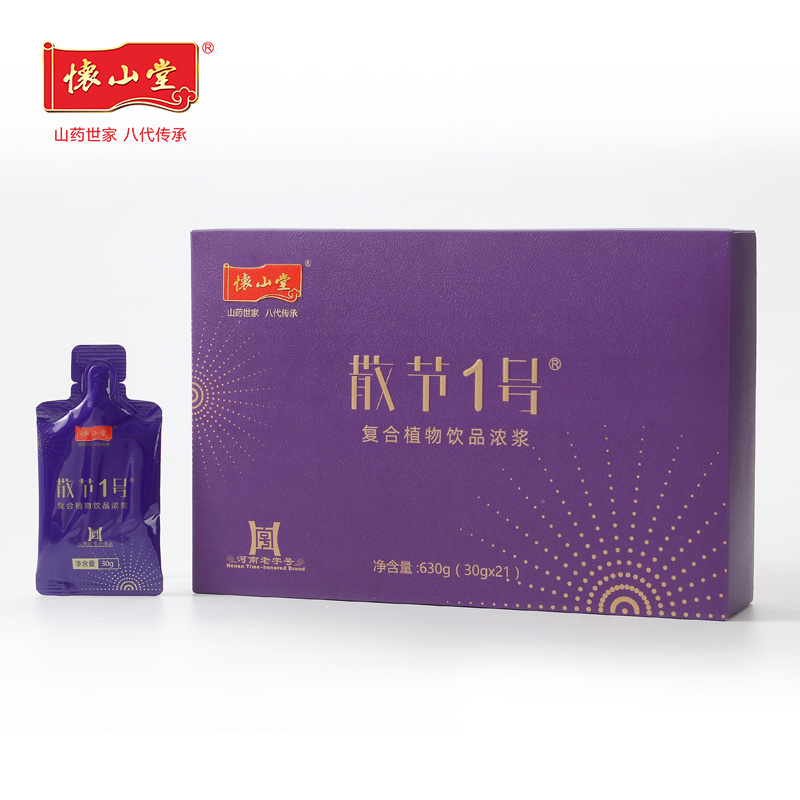 懷山堂散節1號復合植物飲品濃漿.jpg