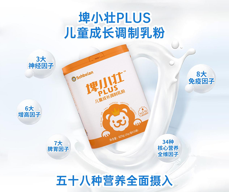 施貝安埤小壯02.png