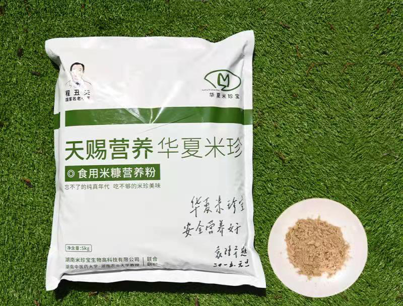 华夏米珍宝食用米糠营养粉 (食品营养添加辅料).jpg 华夏米珍宝食用米糠营养粉 (食品营养添加辅料).jpg