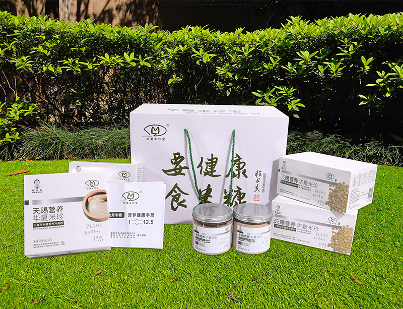 华夏米珍宝营养健康大礼盒.jpg 华夏米珍宝营养健康大礼盒.jpg