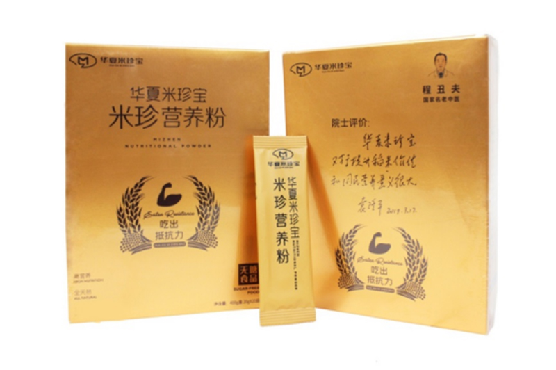 华夏米珍宝营养粉.jpg 华夏米珍宝营养粉.jpg