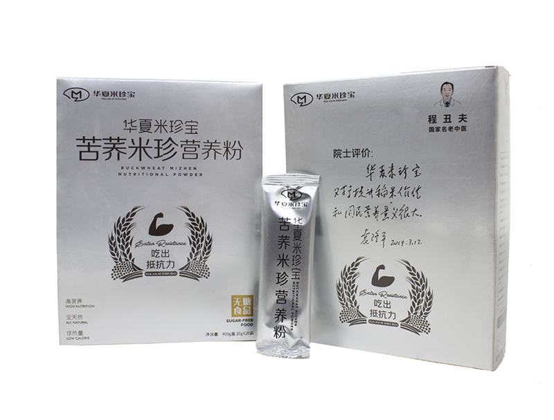 华夏米珍宝苦荞营养粉.jpg 华夏米珍宝苦荞营养粉.jpg