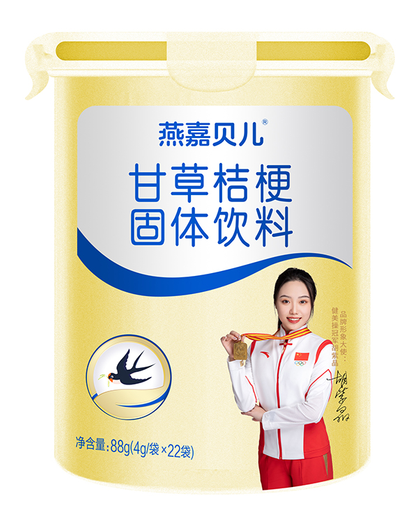 燕嘉貝兒甘草桔梗固體飲料.jpg