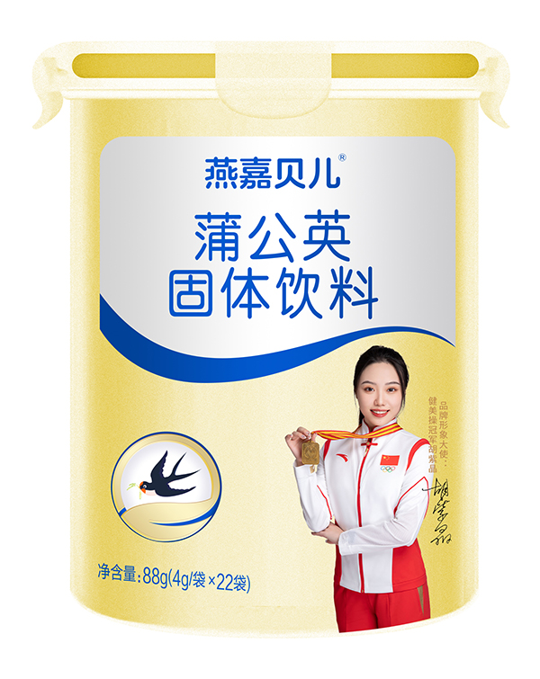 燕嘉貝兒蒲公英固體飲料.jpg