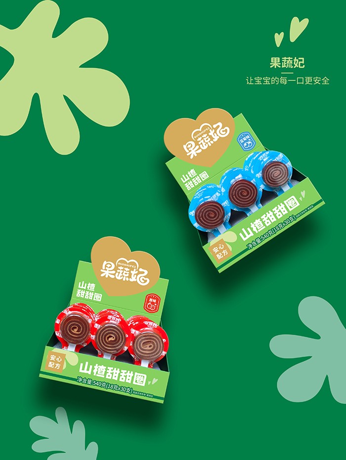 果蔬妃山楂甜甜圈