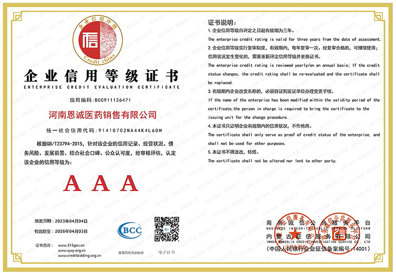 寶童健微煙小懸灸+中藥穴位貼04.jpg