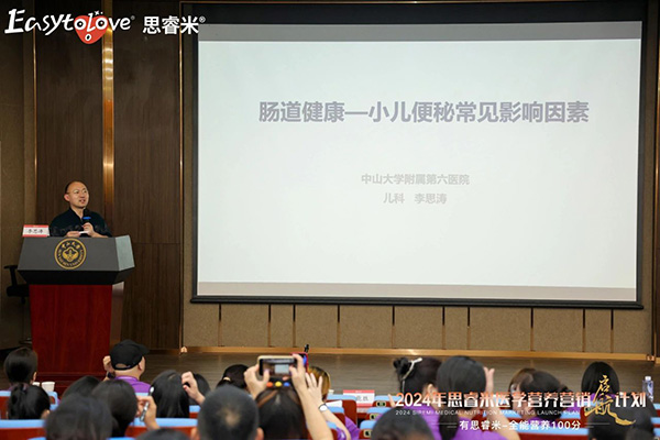 大新聞！2024思睿米醫(yī)學營養(yǎng)營銷啟航計劃，共筑輝煌篇章21.jpg