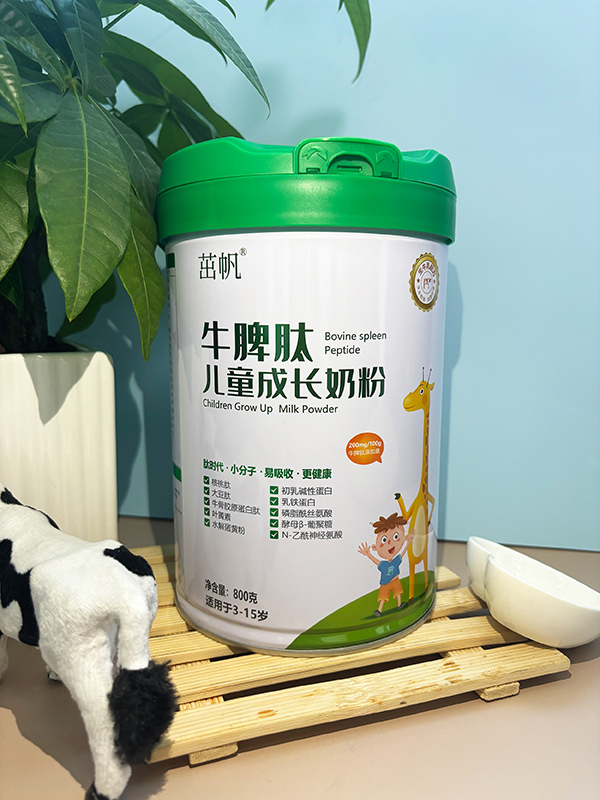 茁帆牛脾肽兒童成長(cháng)奶粉2.jpg 茁帆牛脾肽兒童成長(cháng)奶粉2.jpg