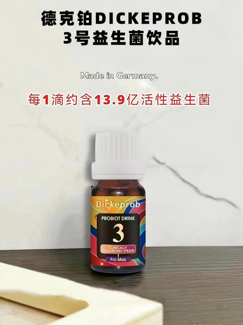¿˲DICKEPROB 3Ʒ.jpg
