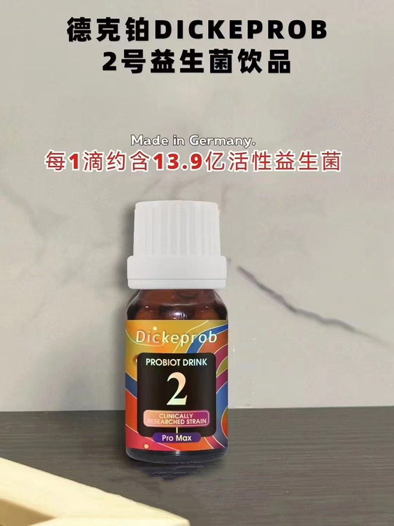 ¿˲DICKEPROB 2Ʒ.jpg