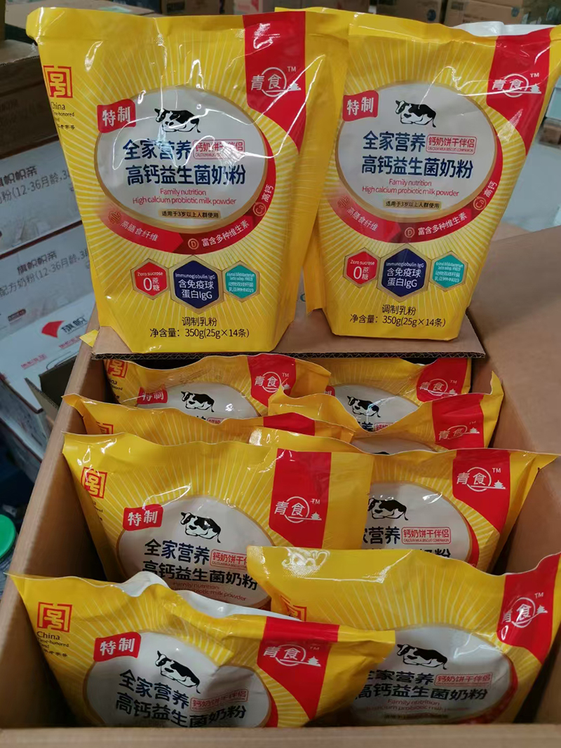 青食全家營(yíng)養高鈣益生菌奶粉03.jpg