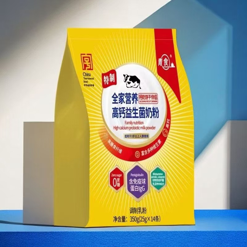 青食全家營(yíng)養高鈣益生菌奶粉.jpg