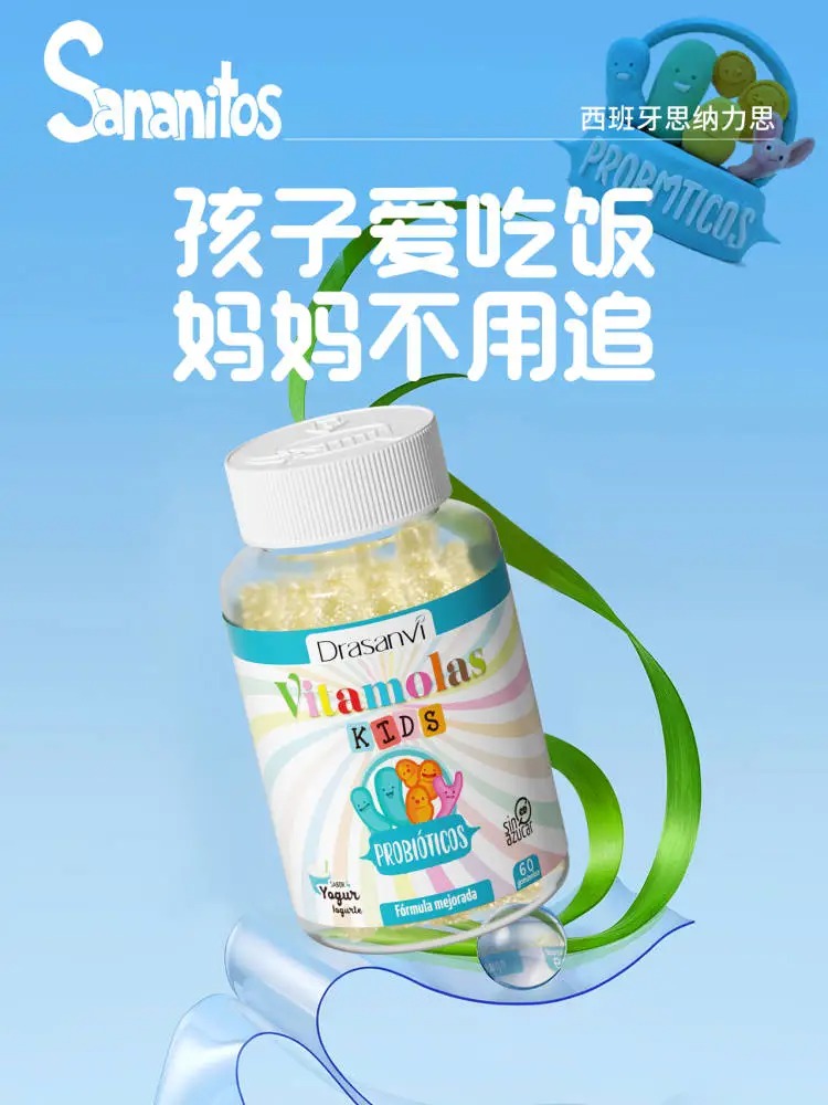 Sananitos˼˼ͯ.jpg