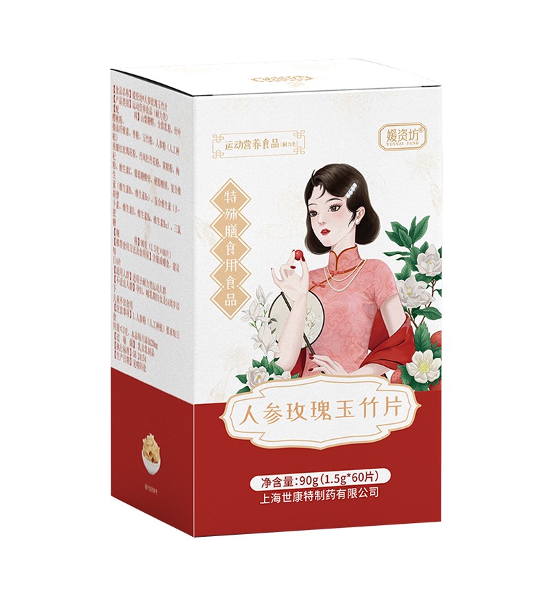  媛資坊人參玫瑰玉竹片