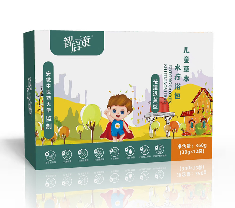  智啟童兒童草本水療浴包 祛濕退黃型