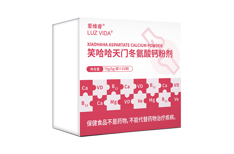 愛(ài)維睿笑哈哈天門(mén)冬氨酸鈣固體飲料.jpg 愛(ài)維睿笑哈哈天門(mén)冬氨酸鈣固體飲料.jpg