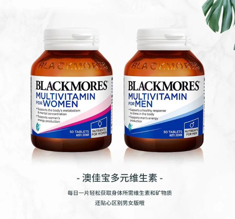 澳佳宝多元维生素.jpg 澳佳宝多元维生素.jpg