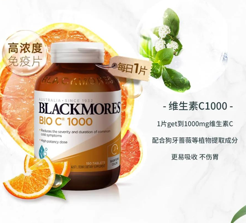 澳佳宝维生素C1000.jpg 澳佳宝维生素C1000.jpg