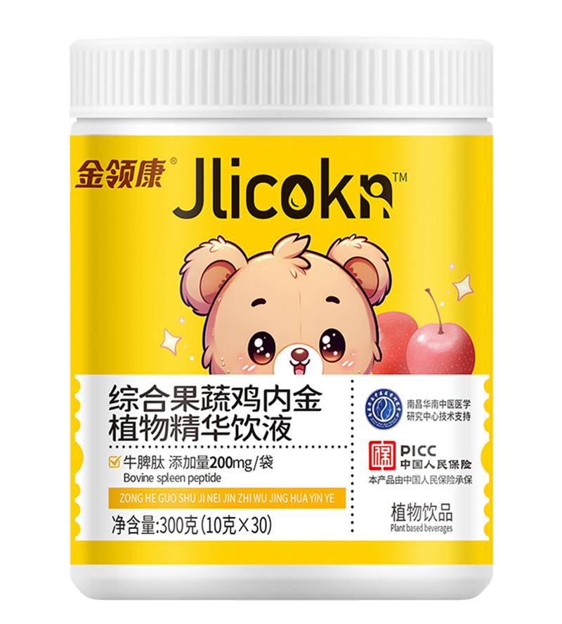 金领康综合果蔬鸡内金植物精华饮液.jpg 金领康综合果蔬鸡内金植物精华饮液.jpg