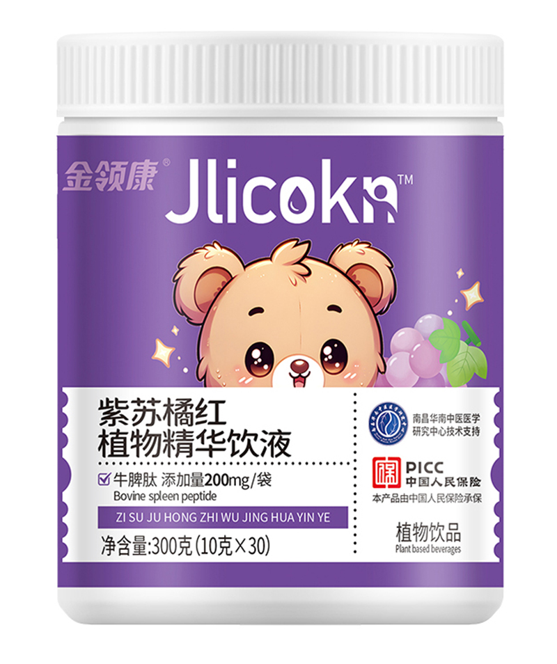 金领康紫苏橘红植物精华饮液.jpg 金领康紫苏橘红植物精华饮液.jpg