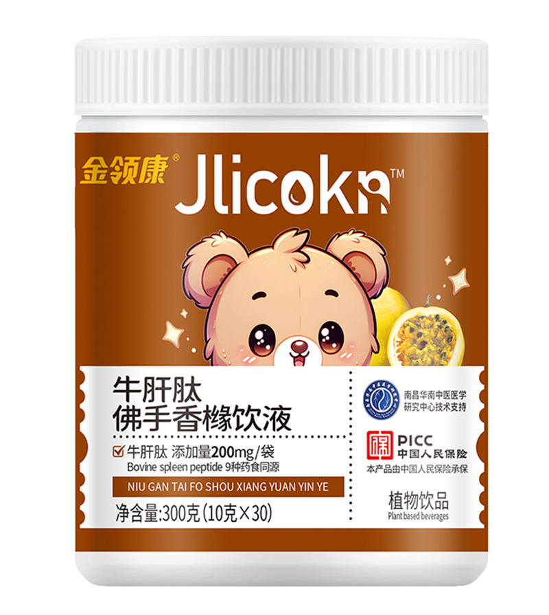 金领康牛肝肽佛手香橼植物精华饮液.jpg 金领康牛肝肽佛手香橼植物精华饮液.jpg