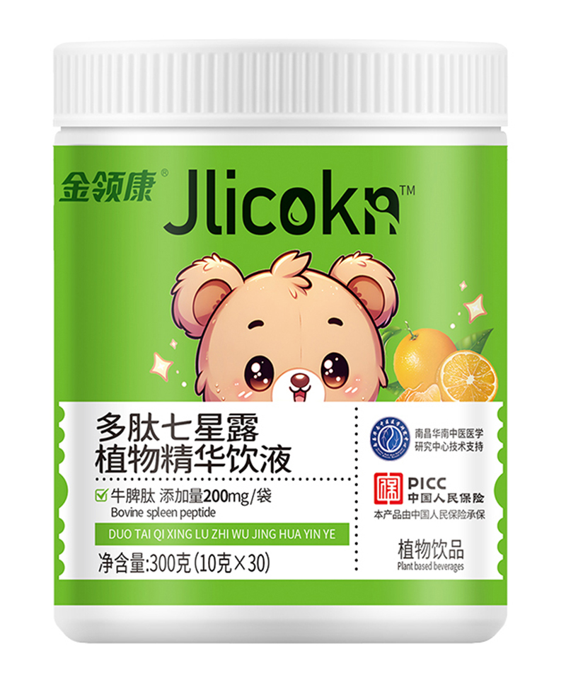 金领康多肽七星露植物精华饮液.jpg 金领康多肽七星露植物精华饮液.jpg