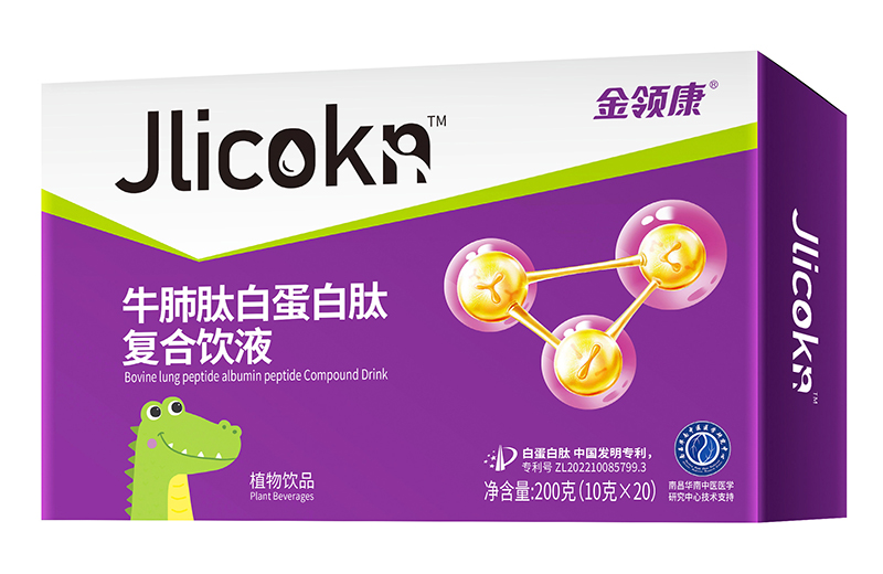 金领康牛肺肽白蛋白肽复合饮液.jpg 金领康牛肺肽白蛋白肽复合饮液.jpg