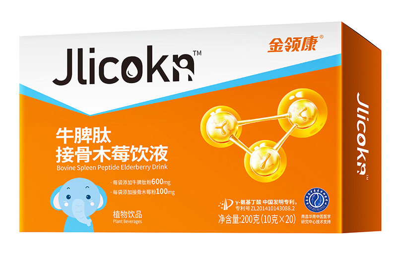 金领康牛脾肽接骨木莓饮液.jpg 金领康牛脾肽接骨木莓饮液.jpg