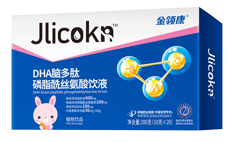 金领康DHA脑多肽磷酯酰丝氨酸饮液.jpg 金领康DHA脑多肽磷酯酰丝氨酸饮液.jpg