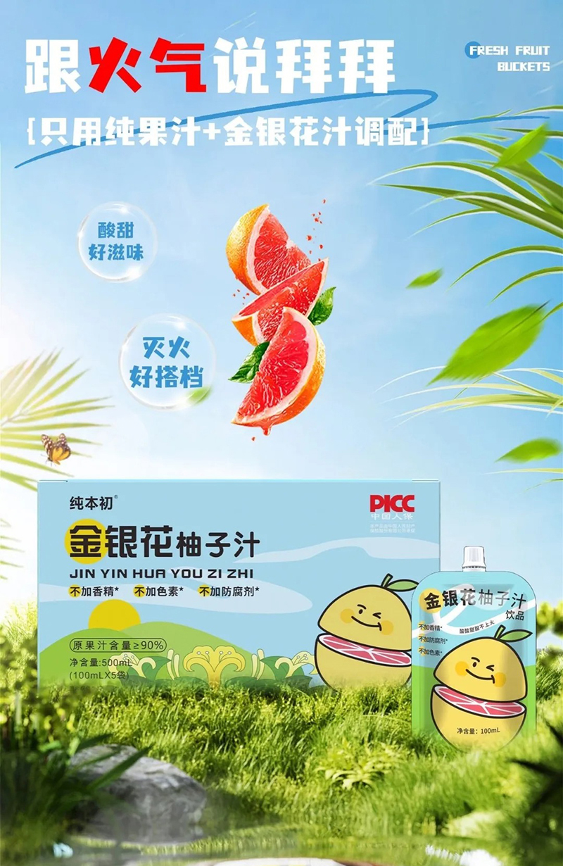 ����������������֭ ��װ.jpg