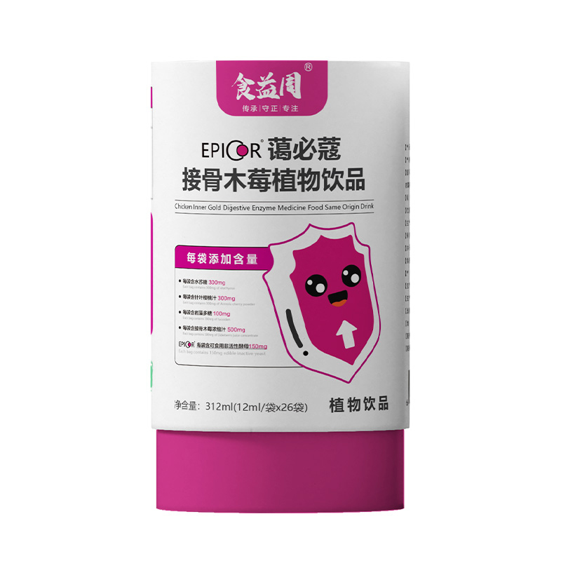  食益周藹必蔻接骨木莓植物飲品