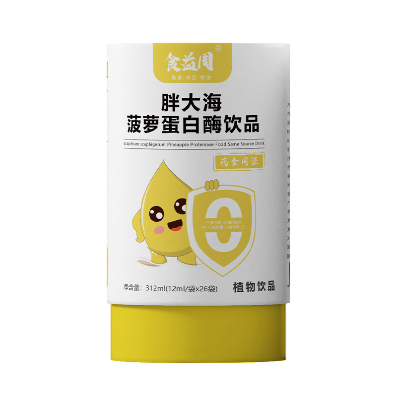  食益周胖大海菠蘿蛋白酶飲品
