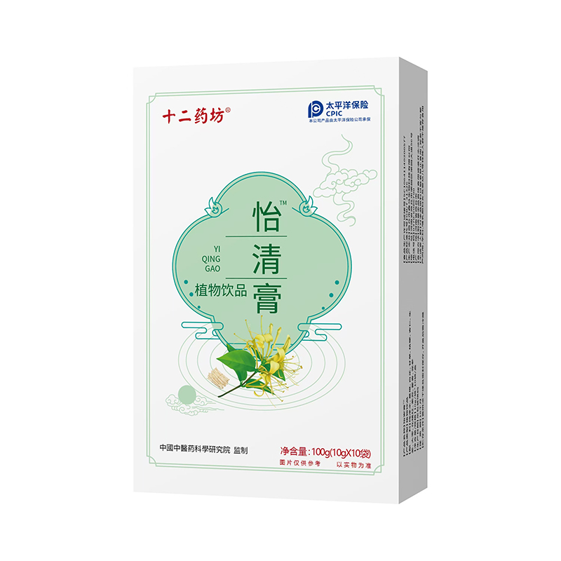 十二藥坊怡清膏