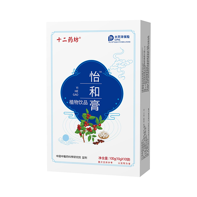  十二藥坊怡和膏