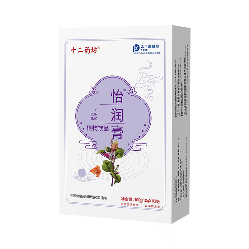  十二藥坊怡潤(rùn)膏