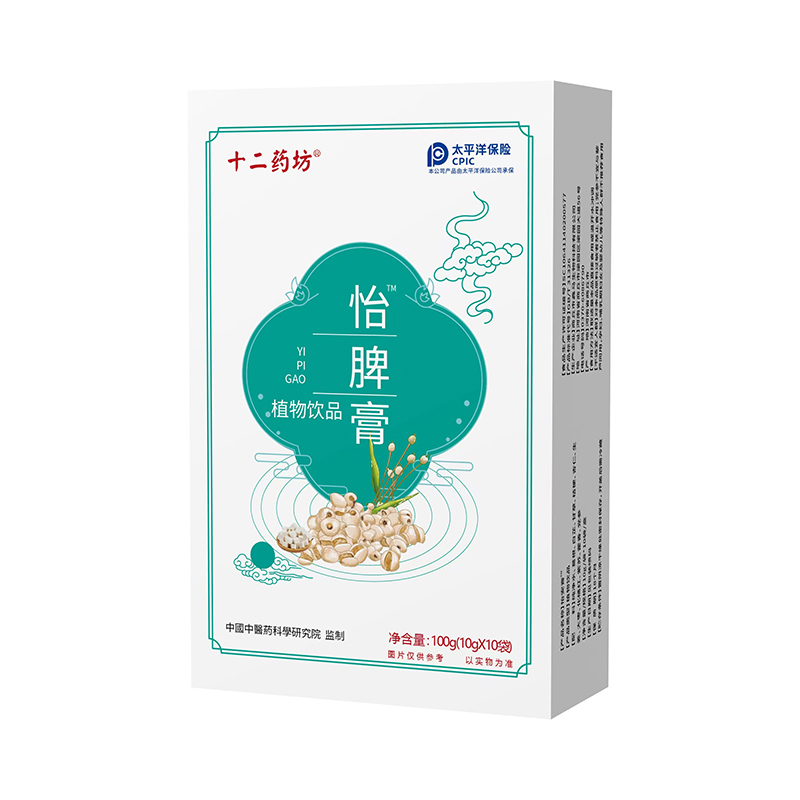  十二藥坊怡脾膏