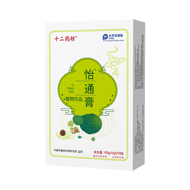  十二藥坊怡通膏